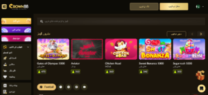 crown 88 game